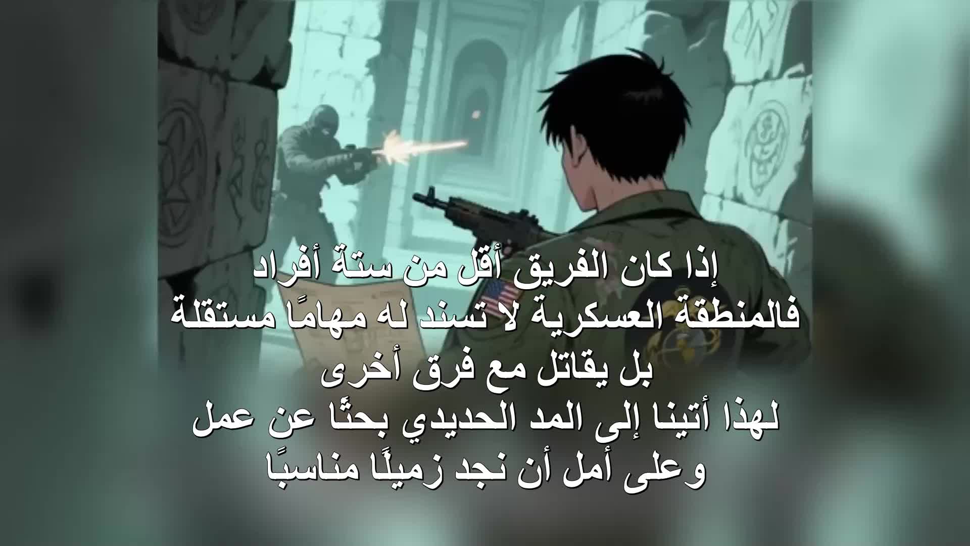 الحلقة 73