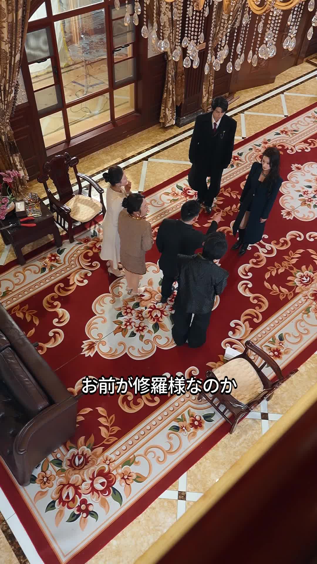 覇者ご令嬢に逆らっちゃダメ！ EP.9