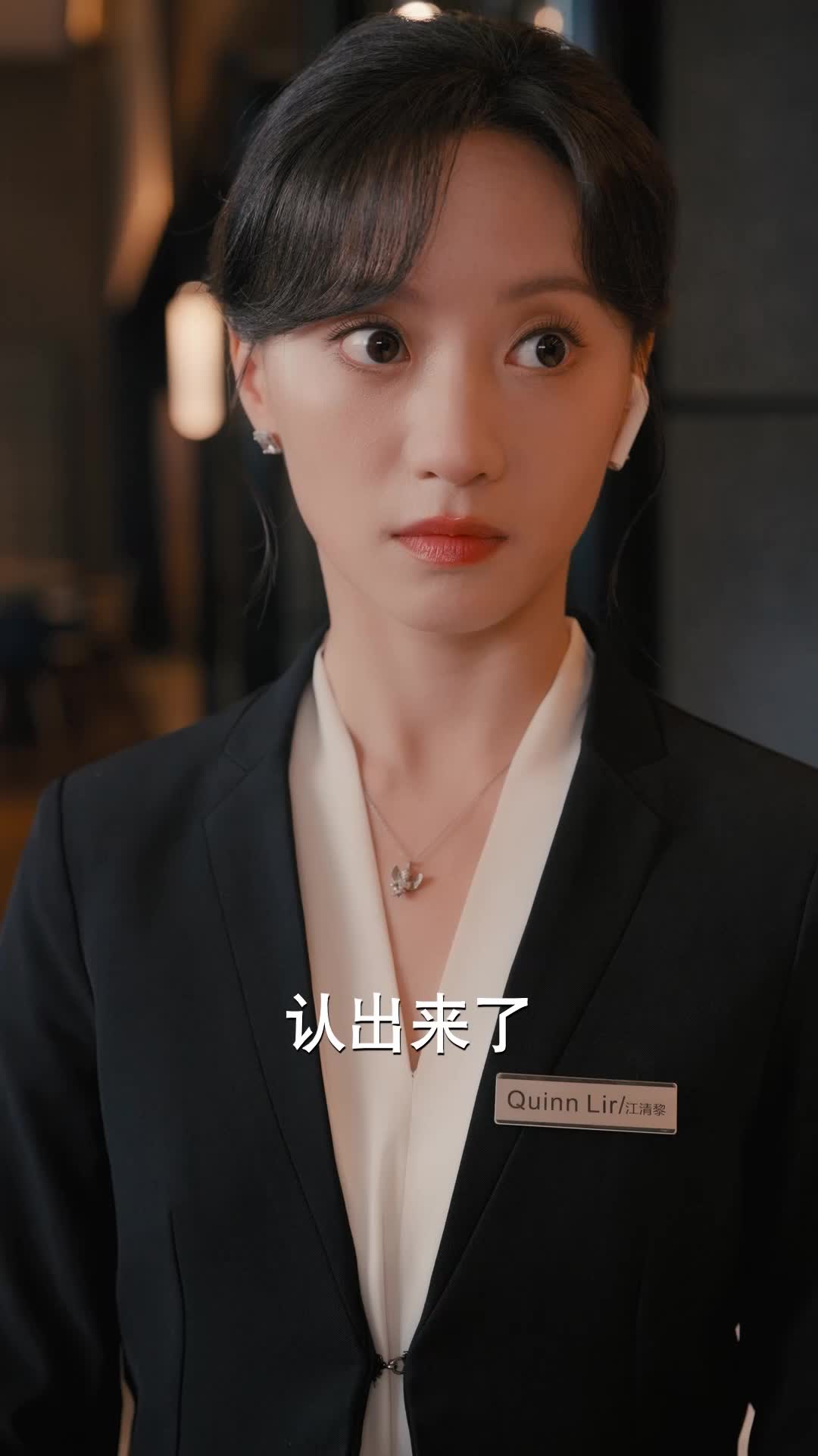 除了上班还可以恋爱 EP.5