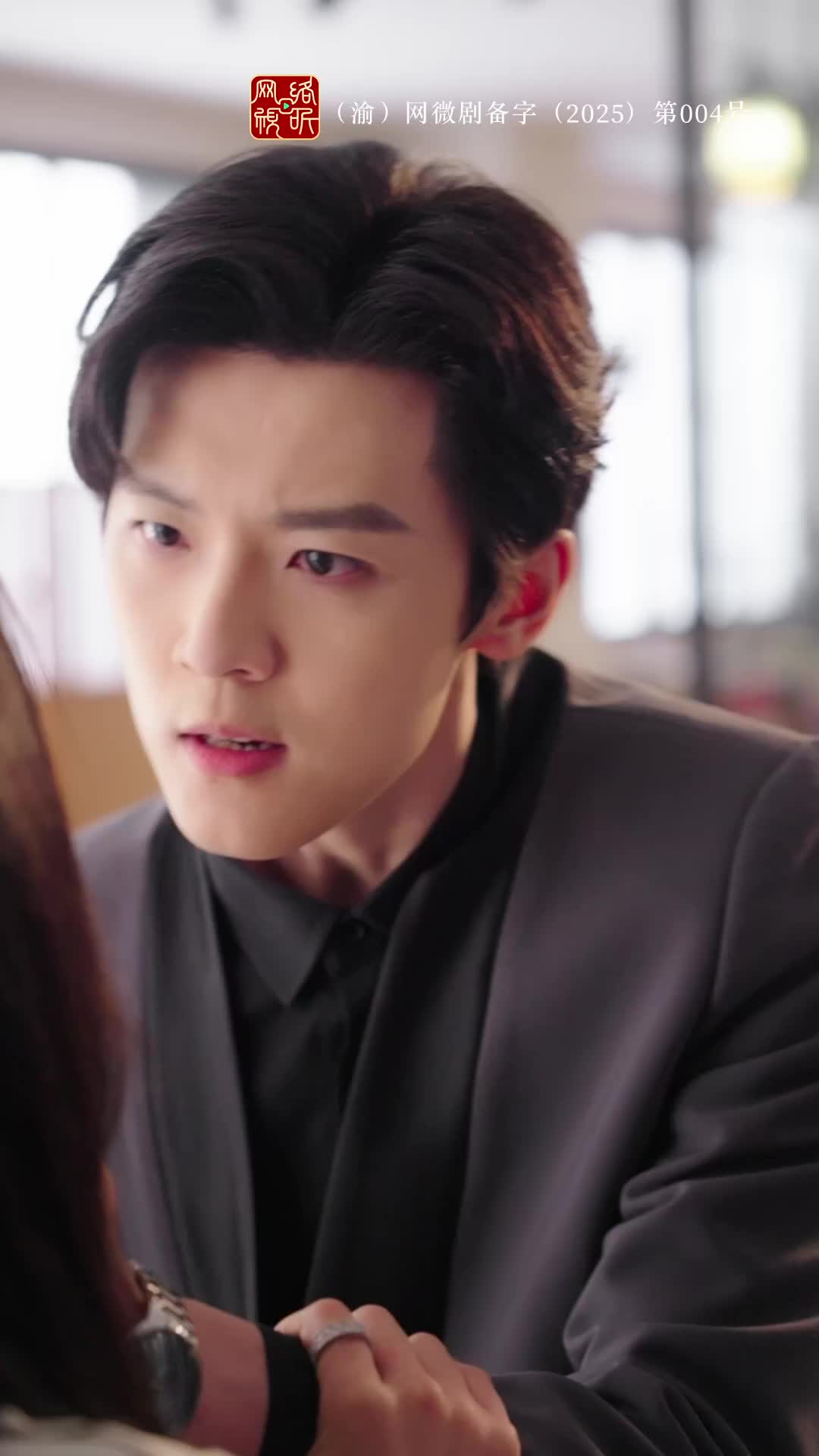 ตอนที่ 32