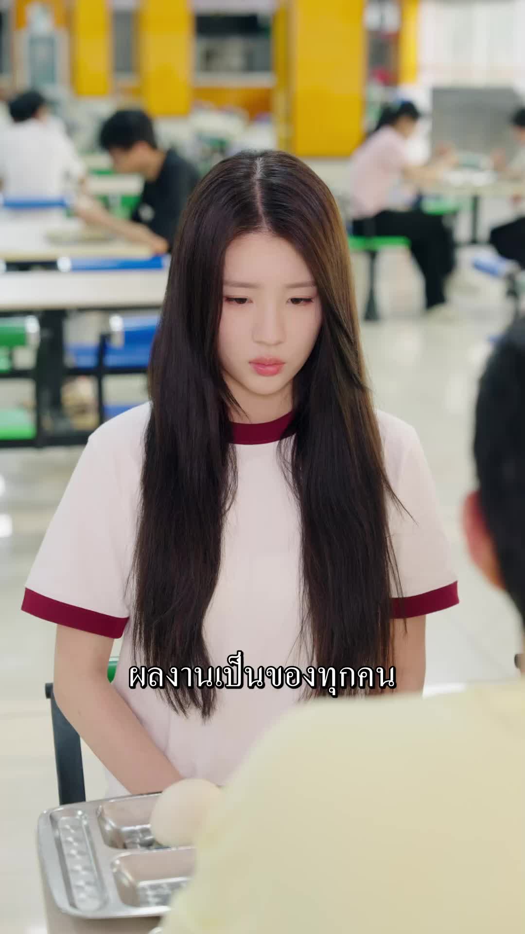 ตอนที่ 13