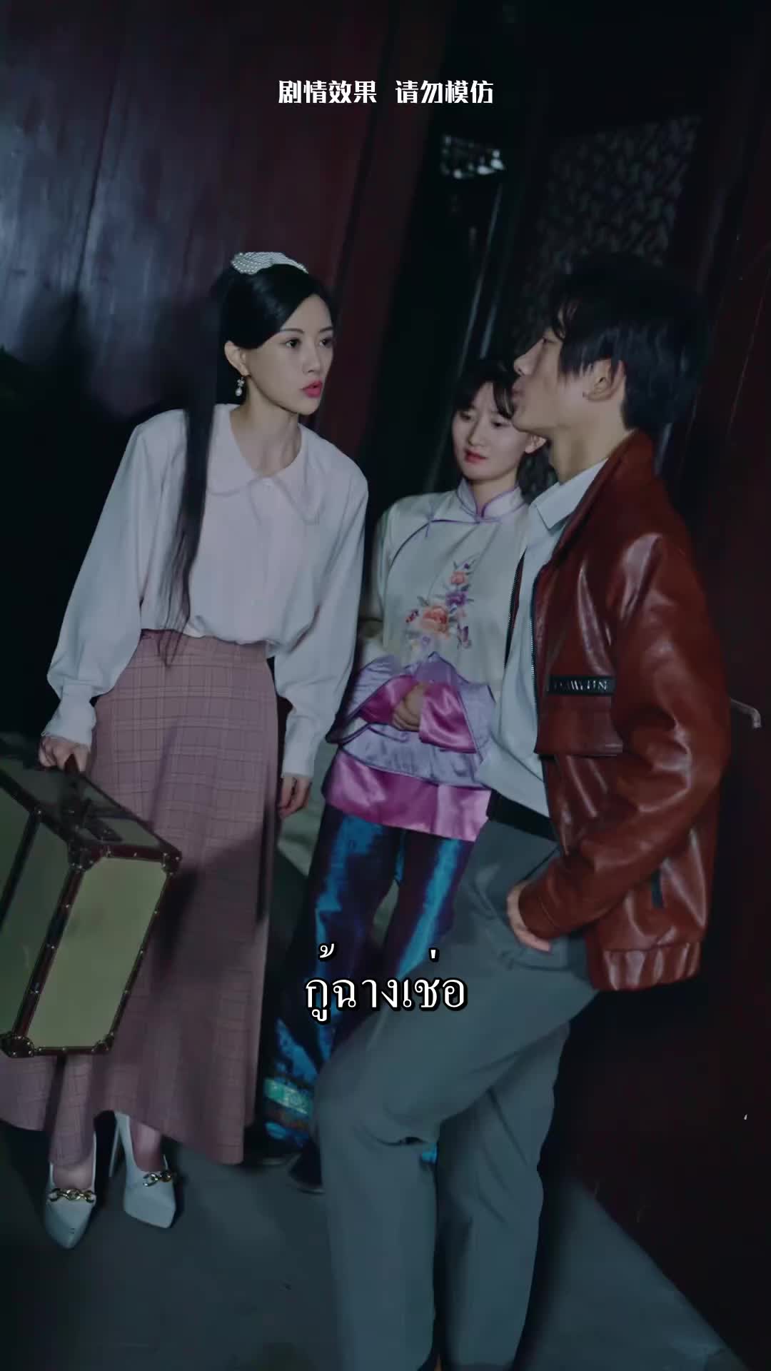 ตอนที่ 31