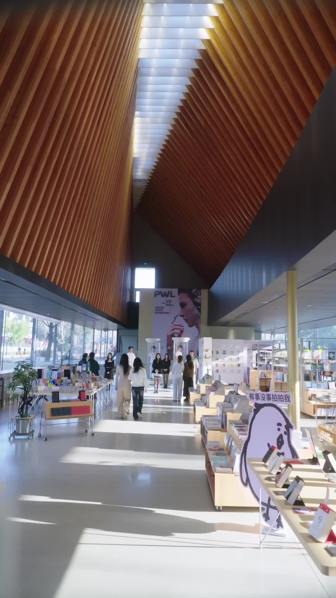 ตอนที่ 31