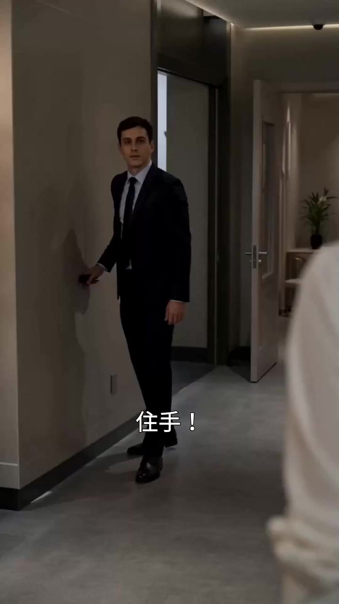 第8集