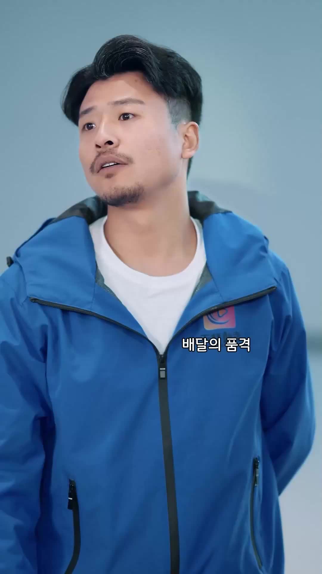 부(父)귀영화 EP.2