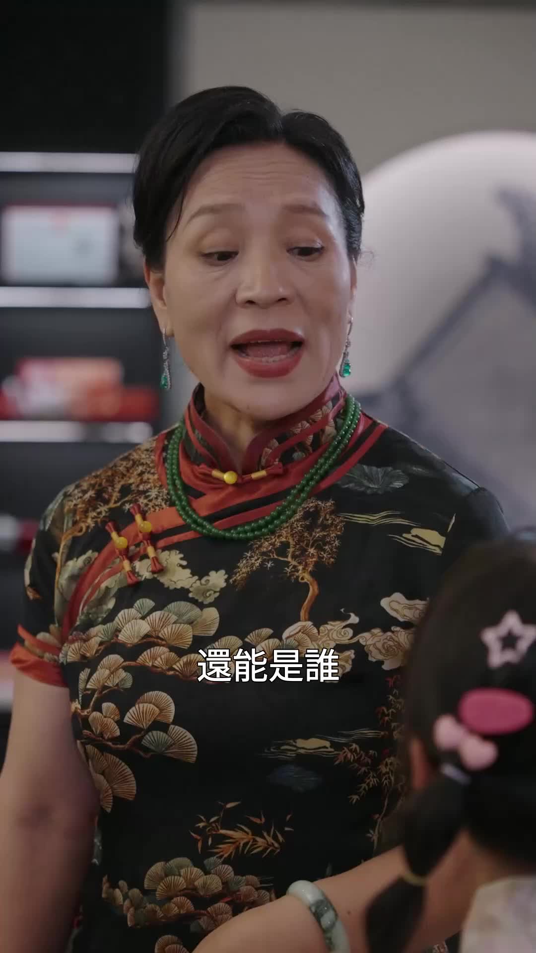 第44集