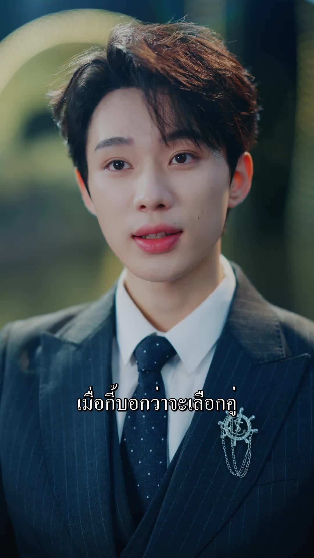 ตอนที่ 14