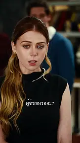 หลังจากเวลาผ่านไปนาน EP.4