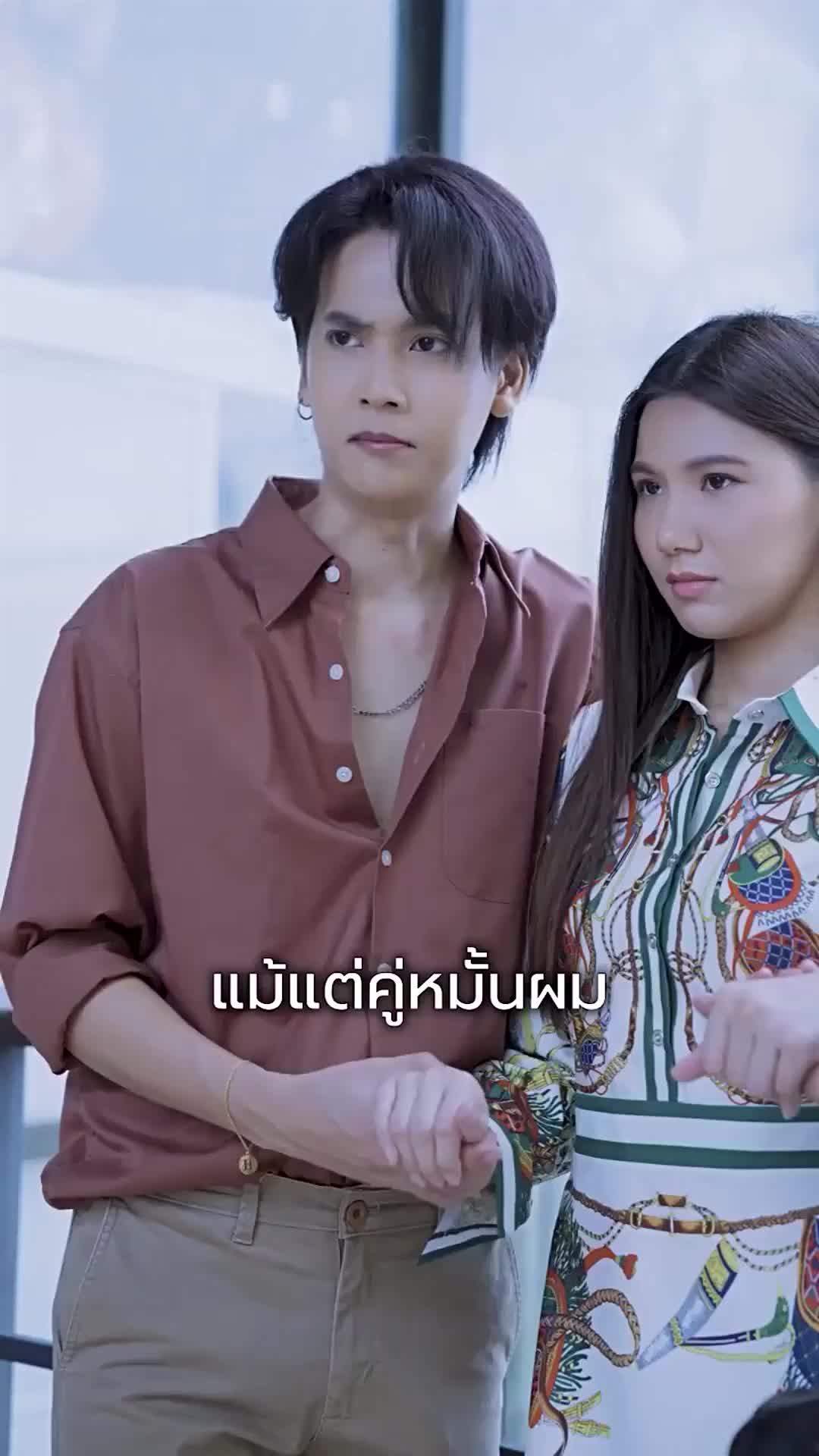 ตอนที่ 76