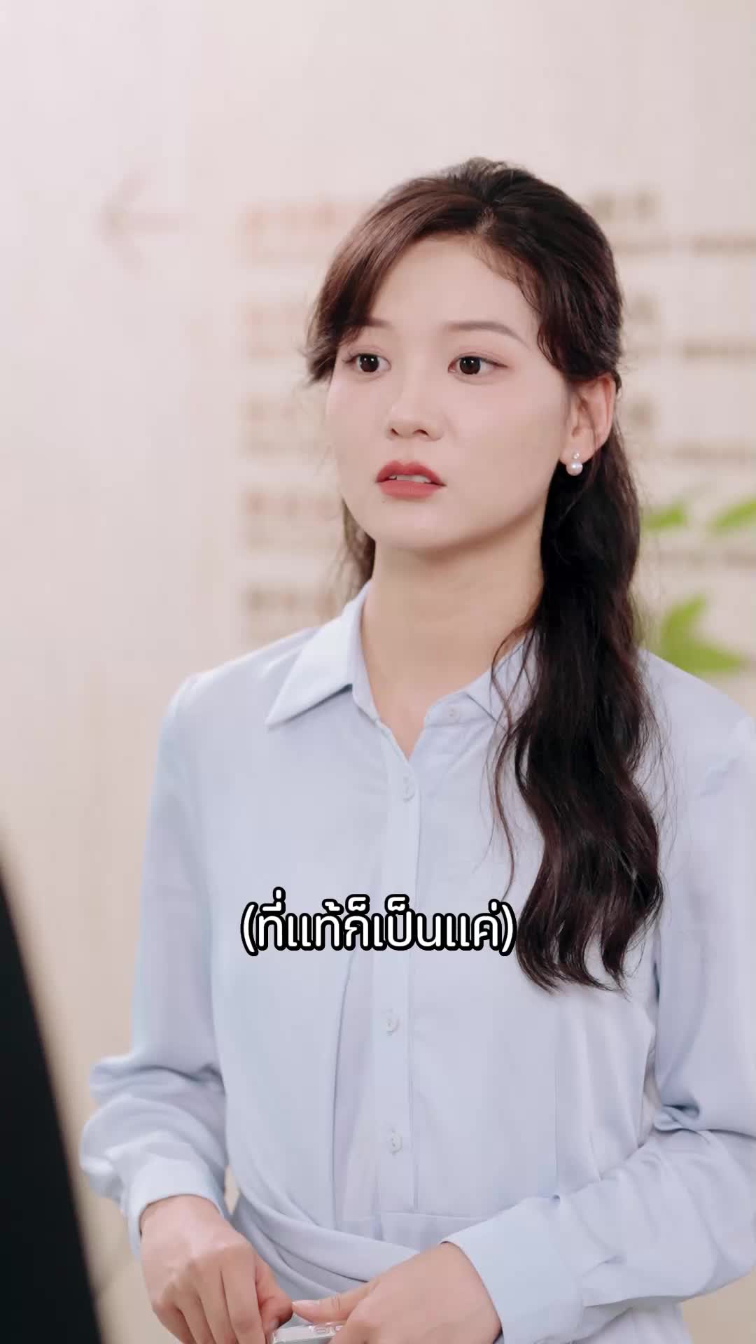 ตอนที่ 69