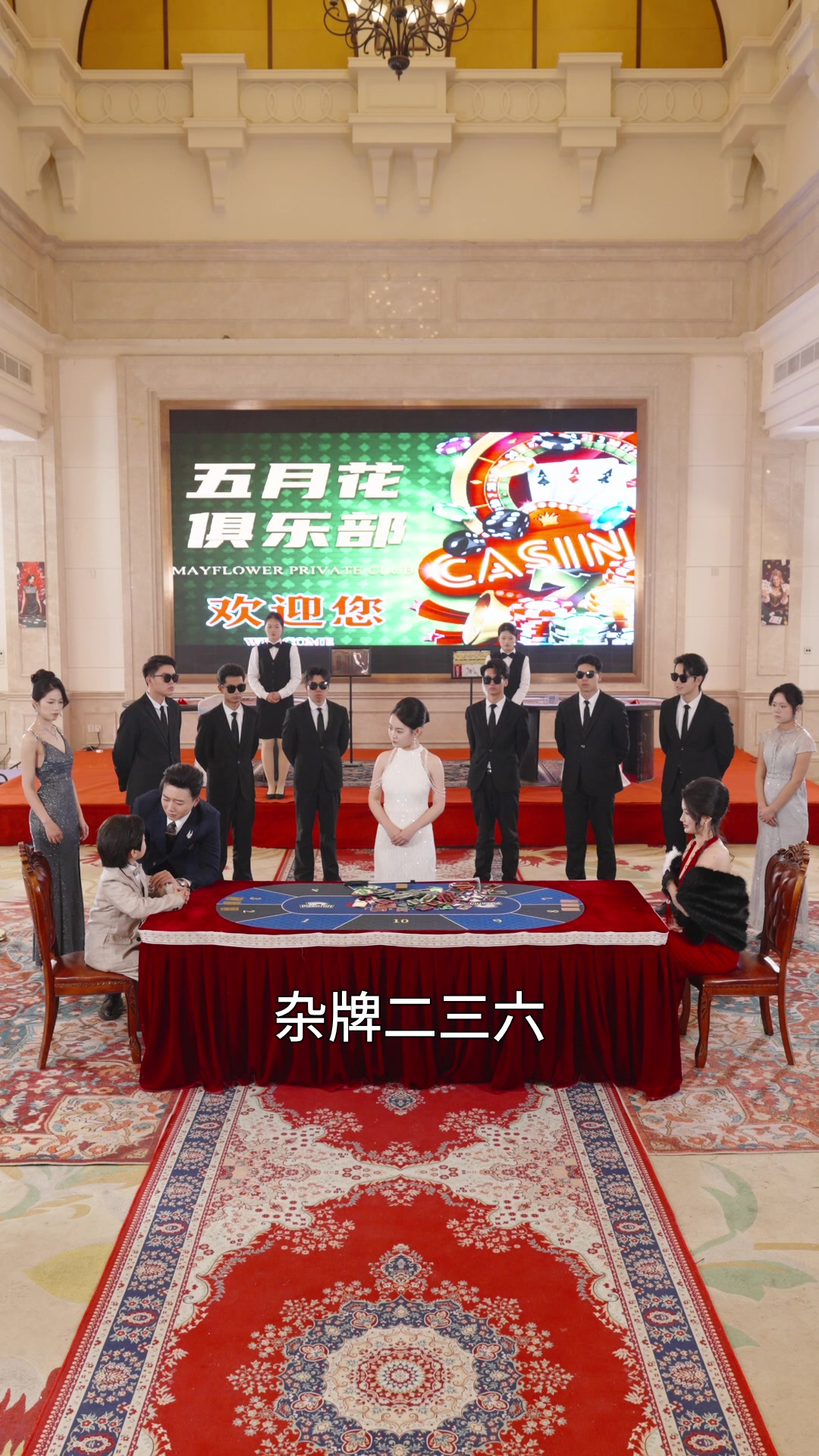 第48集