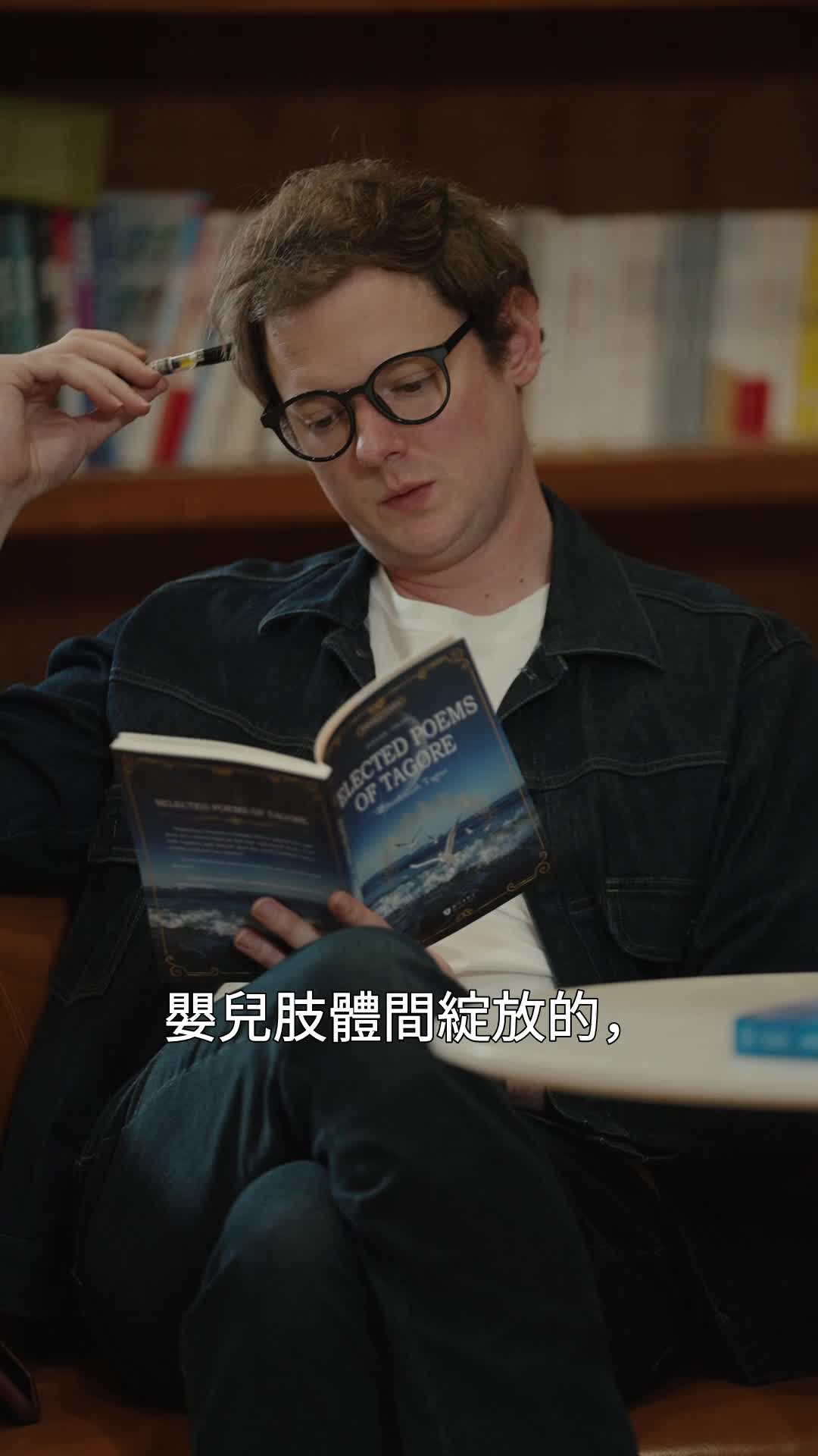 那個書呆子暗戀了我十年 EP.3