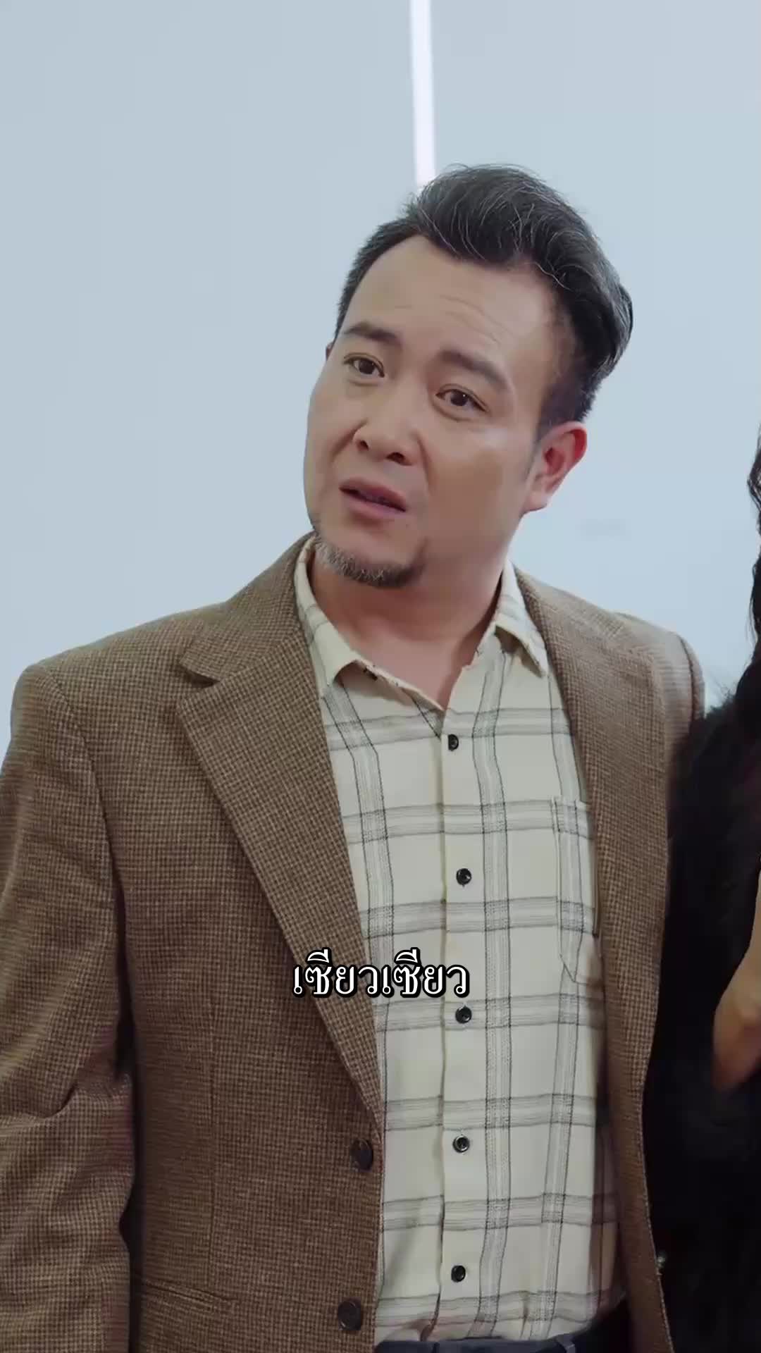 ตอนที่ 44