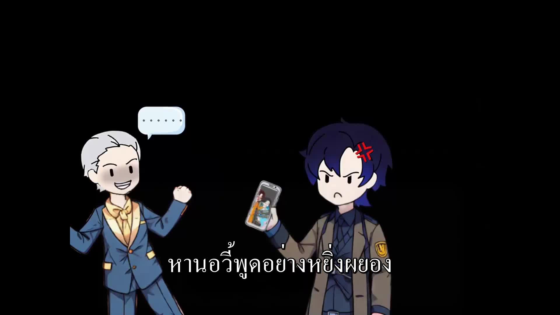 ตอนที่ 74