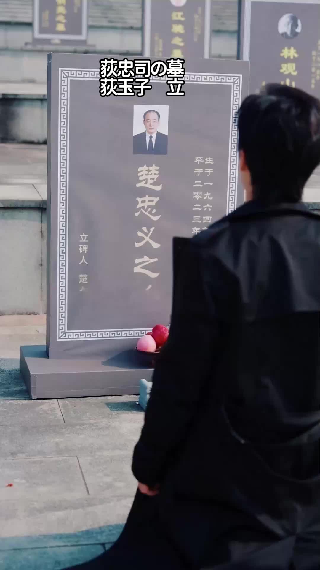 出所後の俺は出世に決まってる！ EP.6