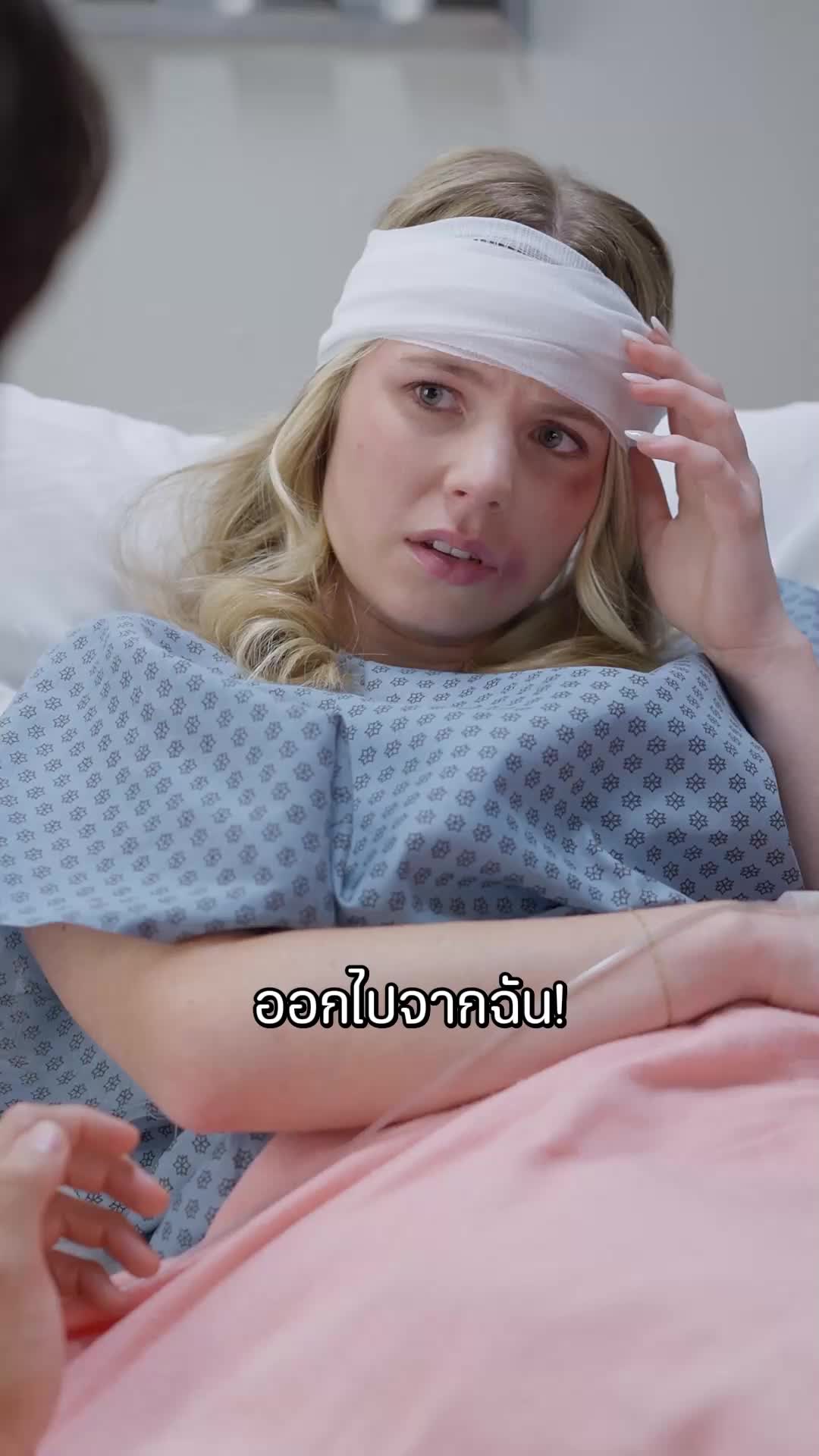 ตอนที่ 57