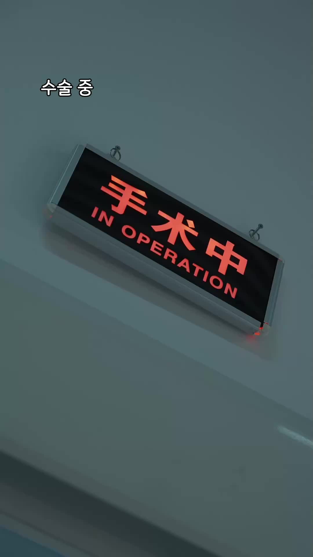28회