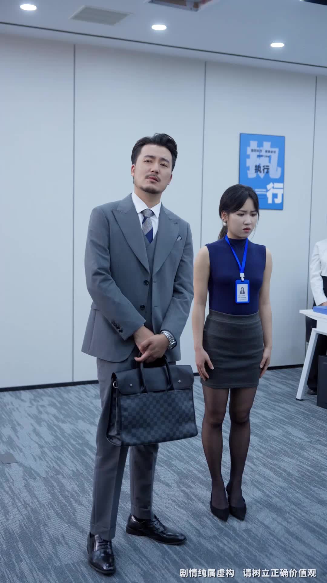 爸，公司都上市了，你考试及格了吗 EP.10