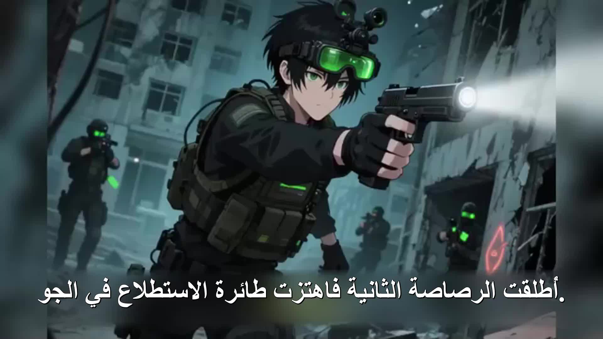 الحلقة 143