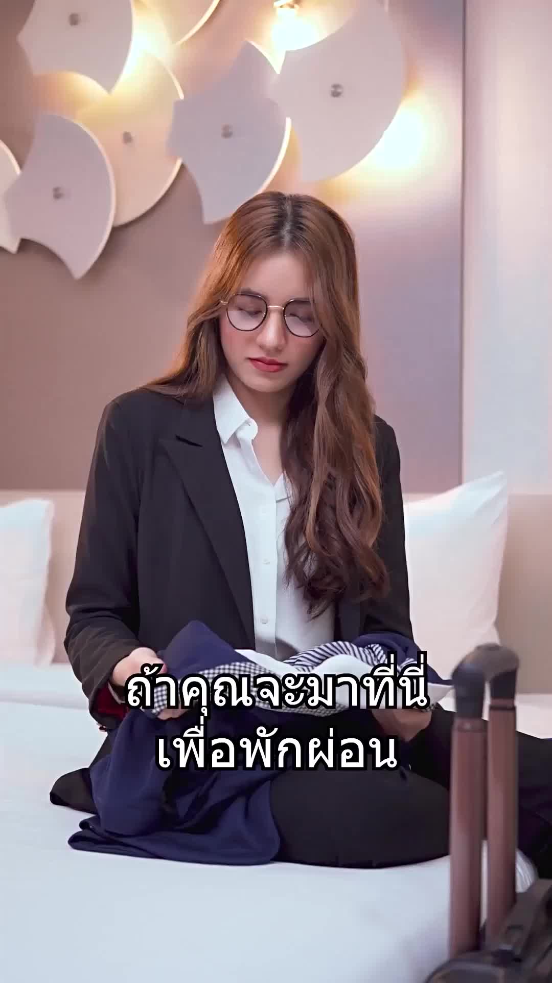 ตอนที่ 6