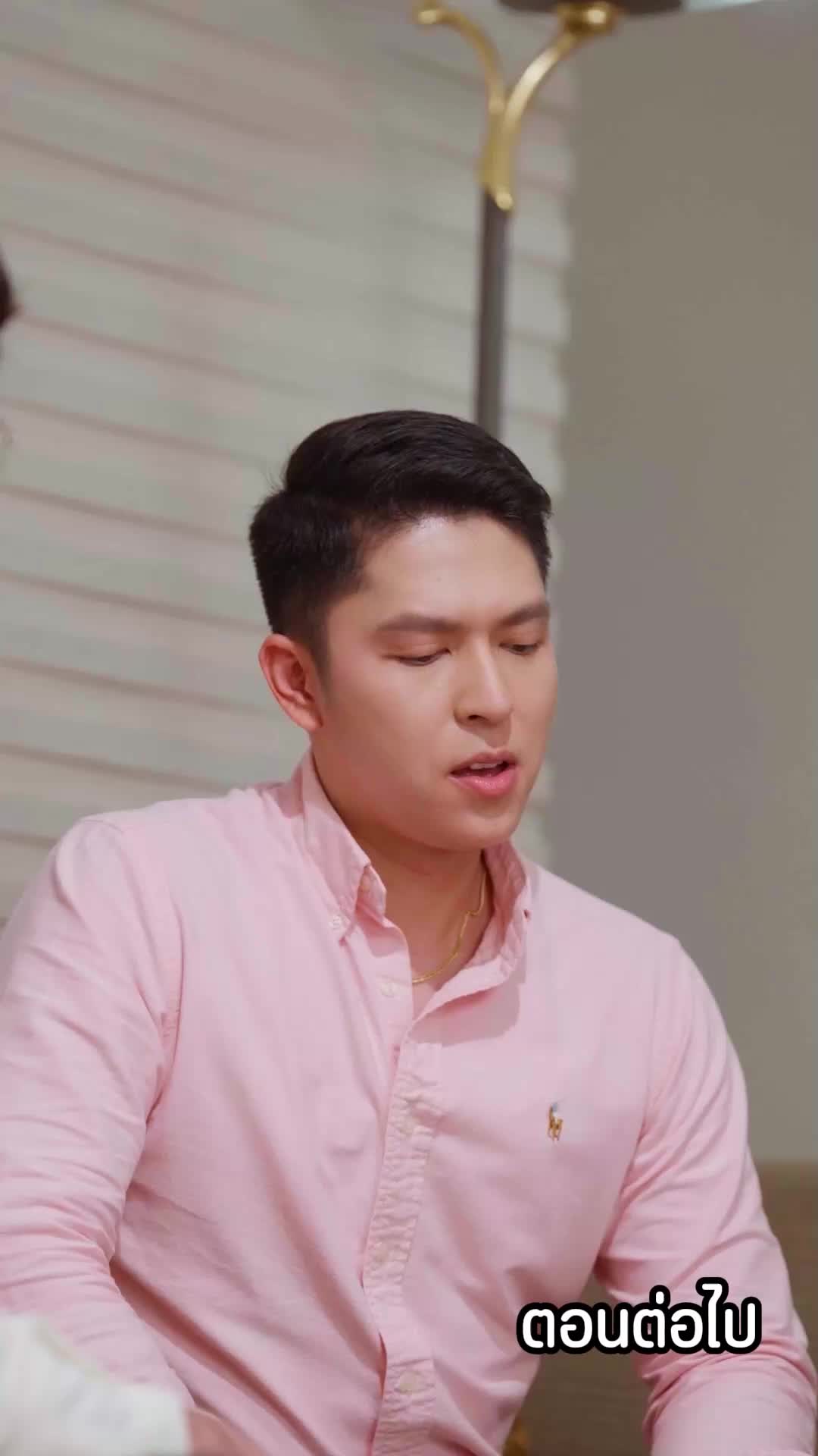 ตอนที่ 48