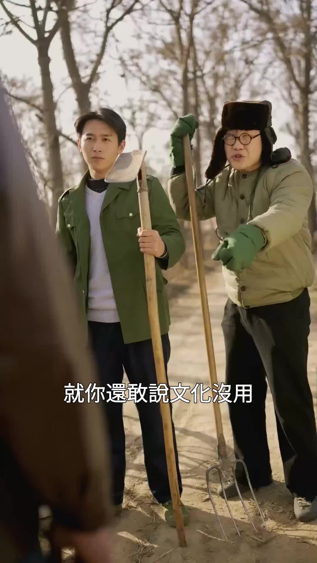 再見 1990 EP.8