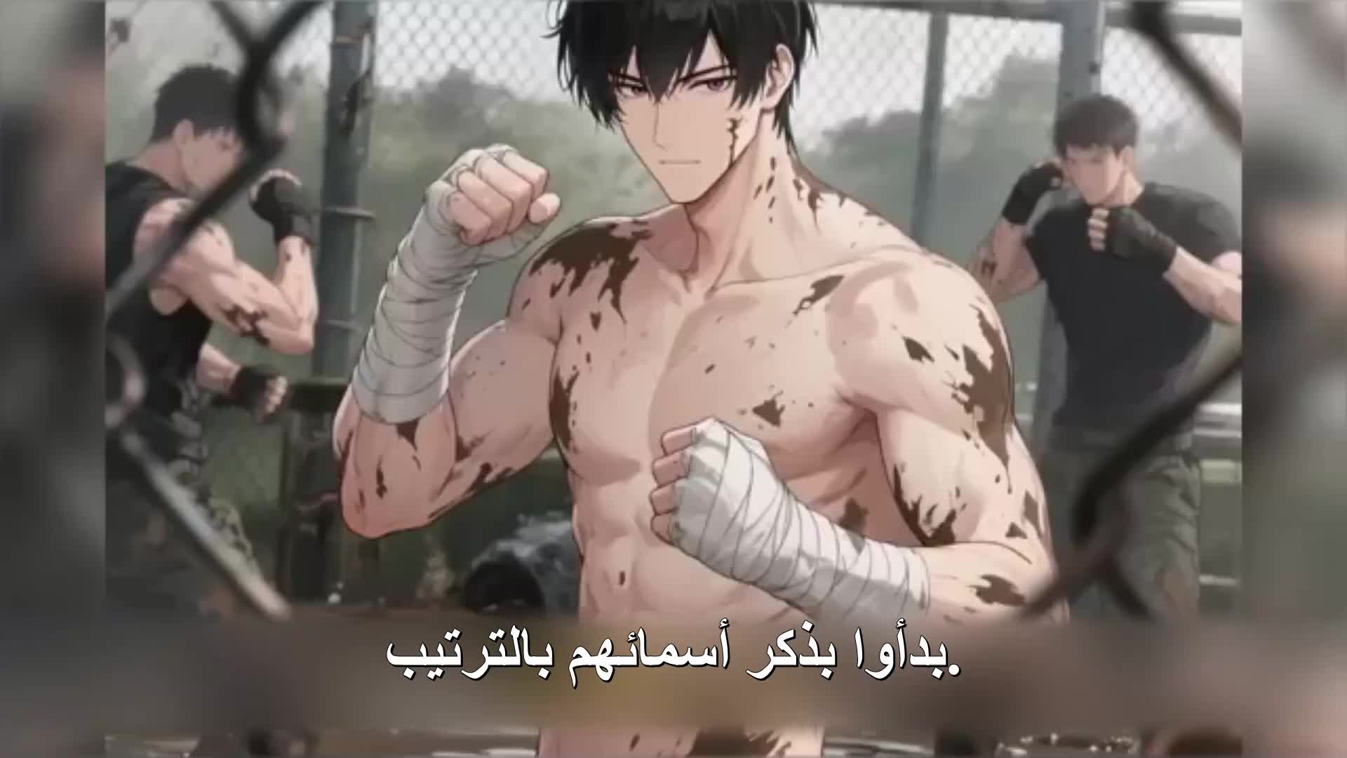 الحلقة 17