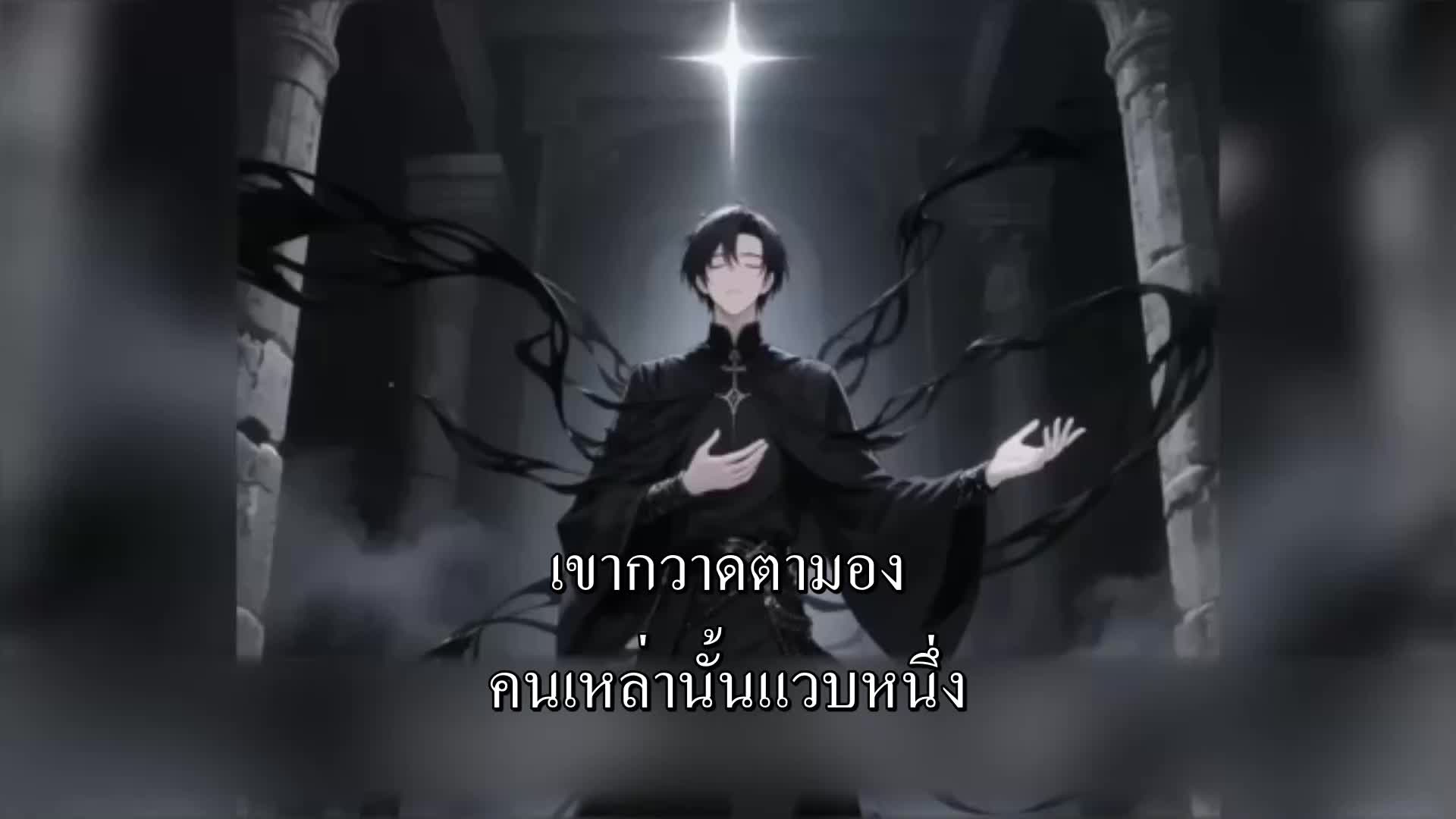 ตอนที่ 130
