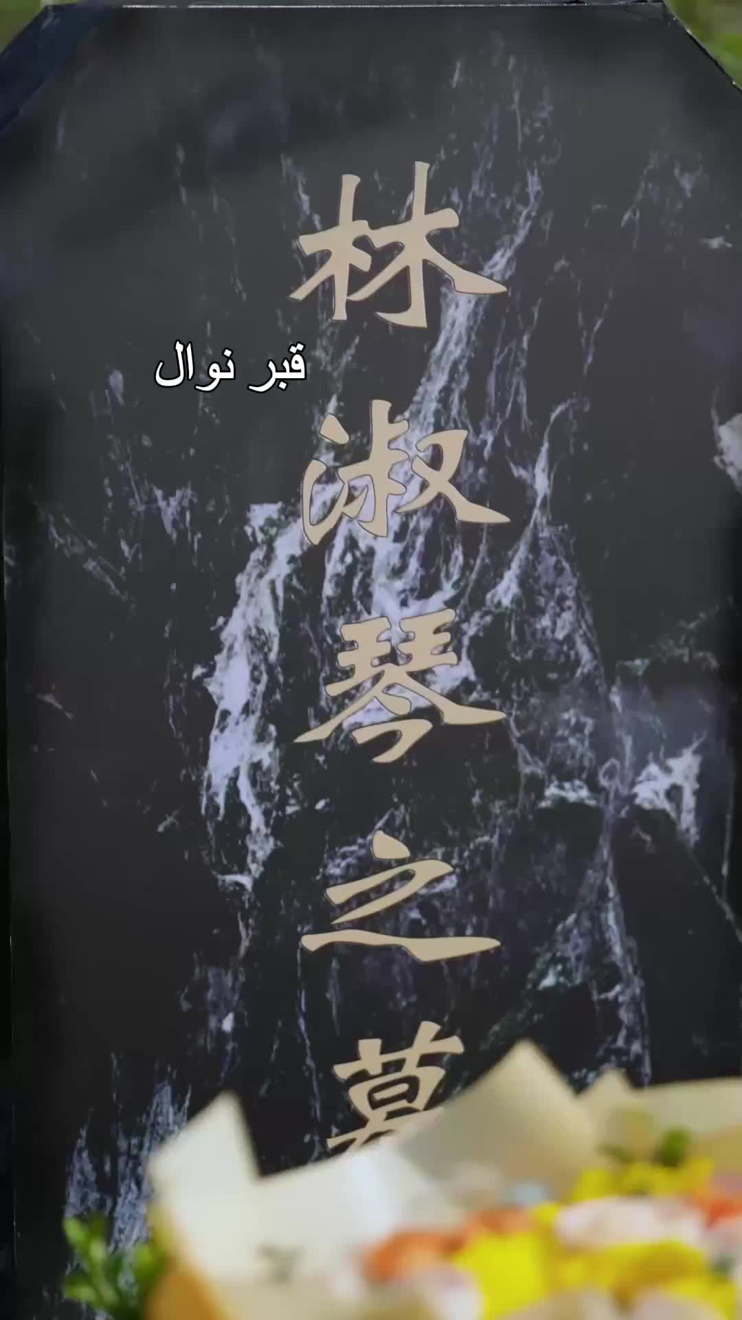 الحلقة 36