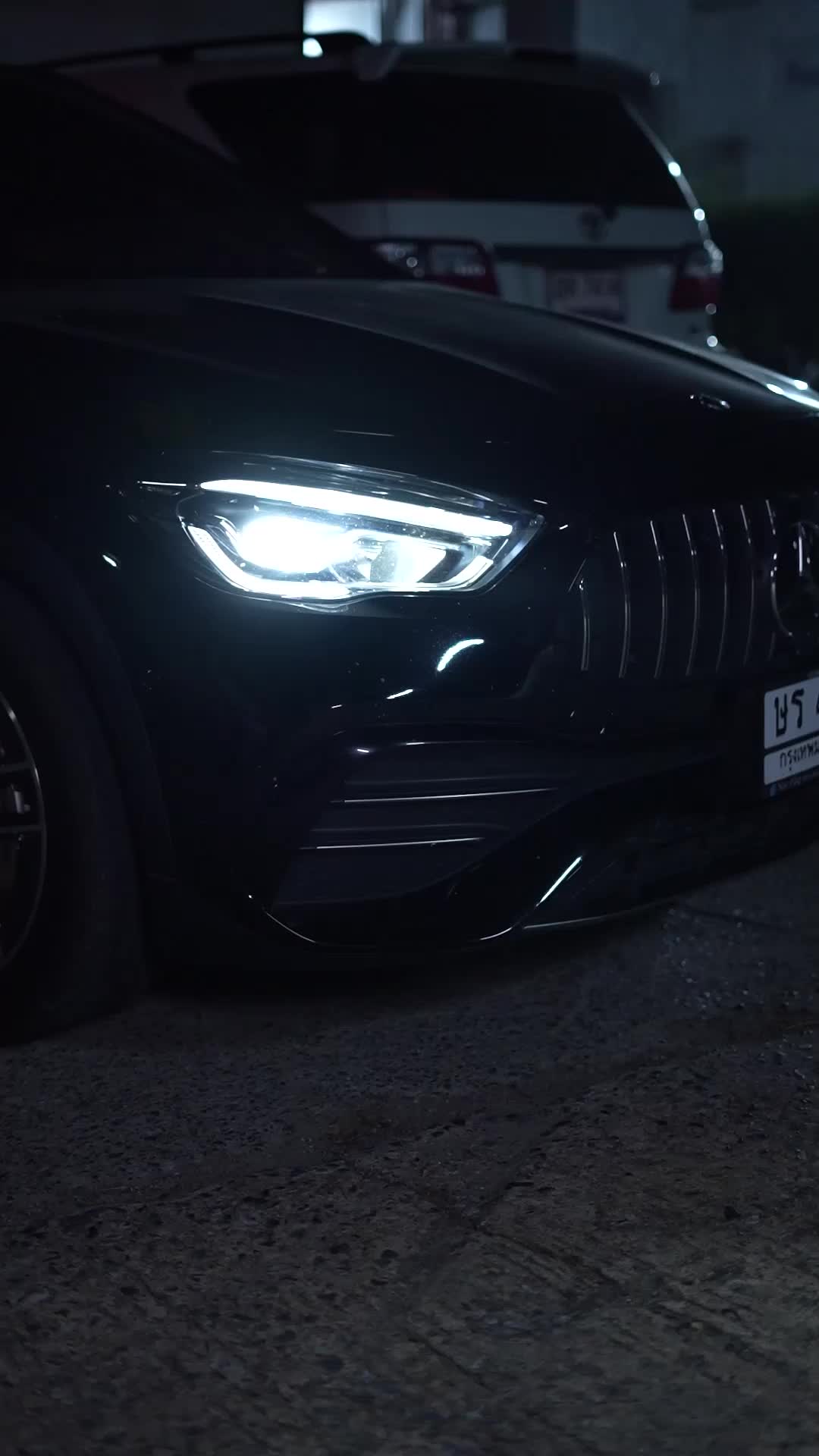 ตอนที่ 2