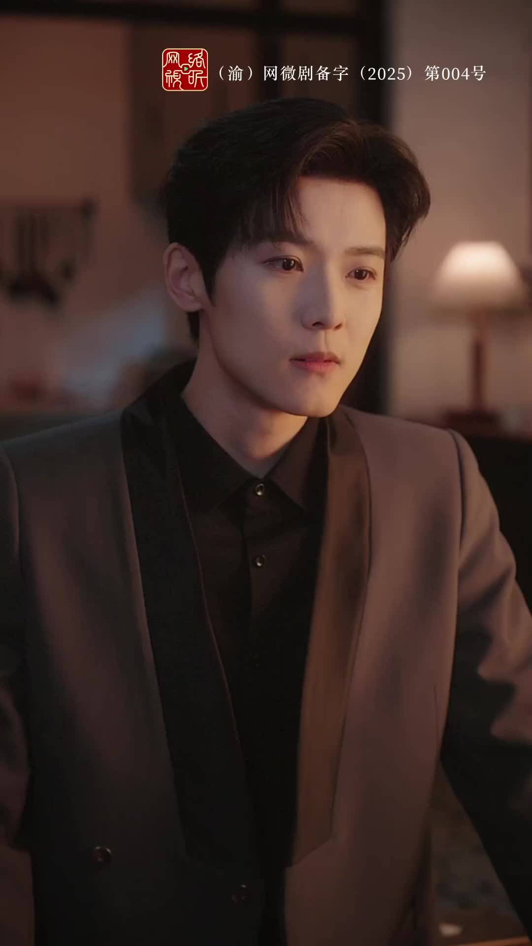 ตอนที่ 20