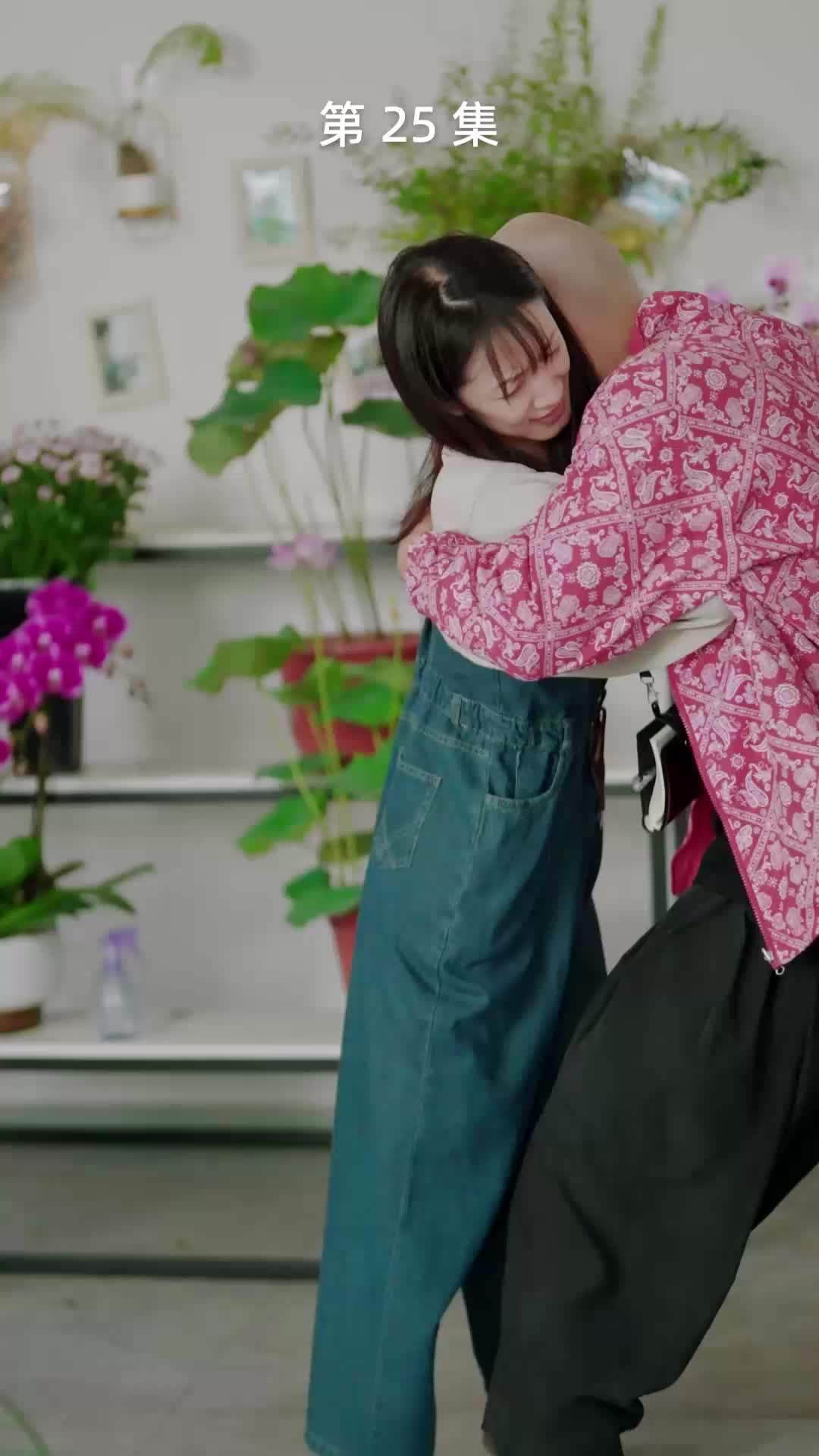 第25集