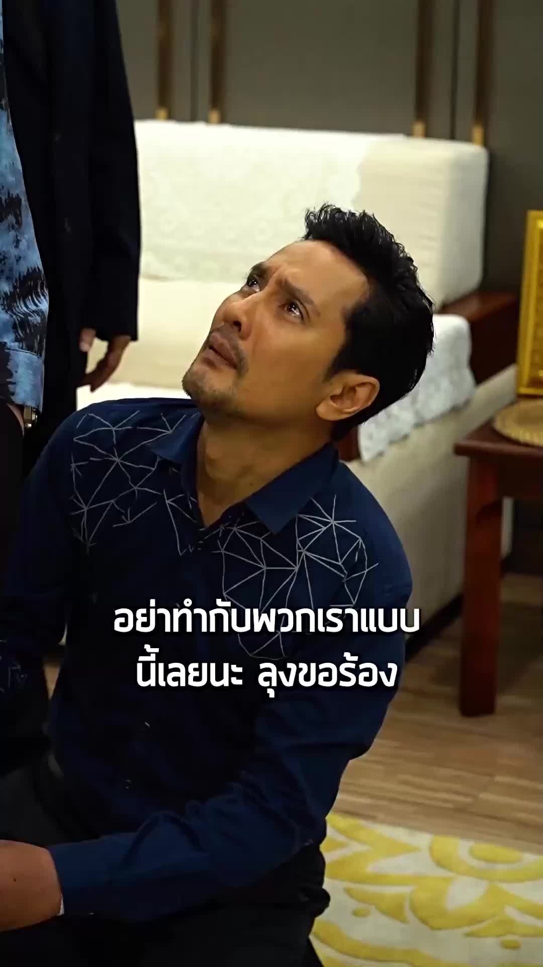 ตอนที่ 59