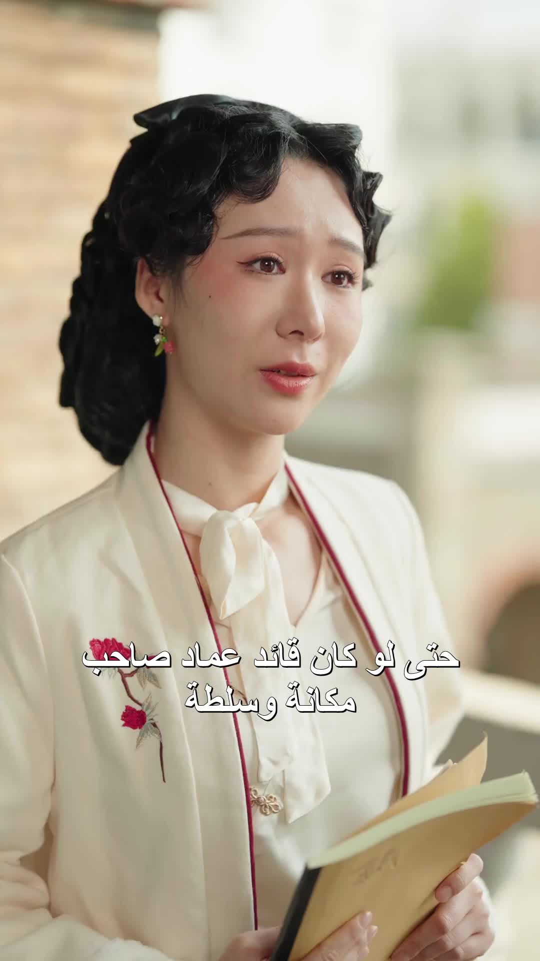 الحلقة 43