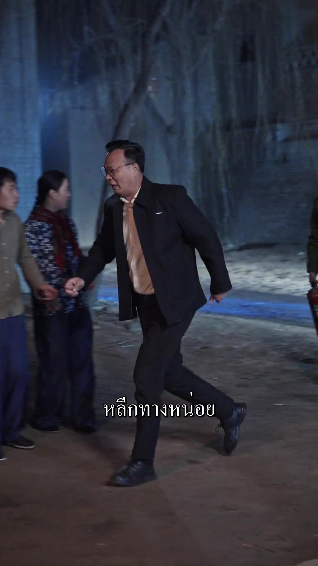 ตอนที่ 59