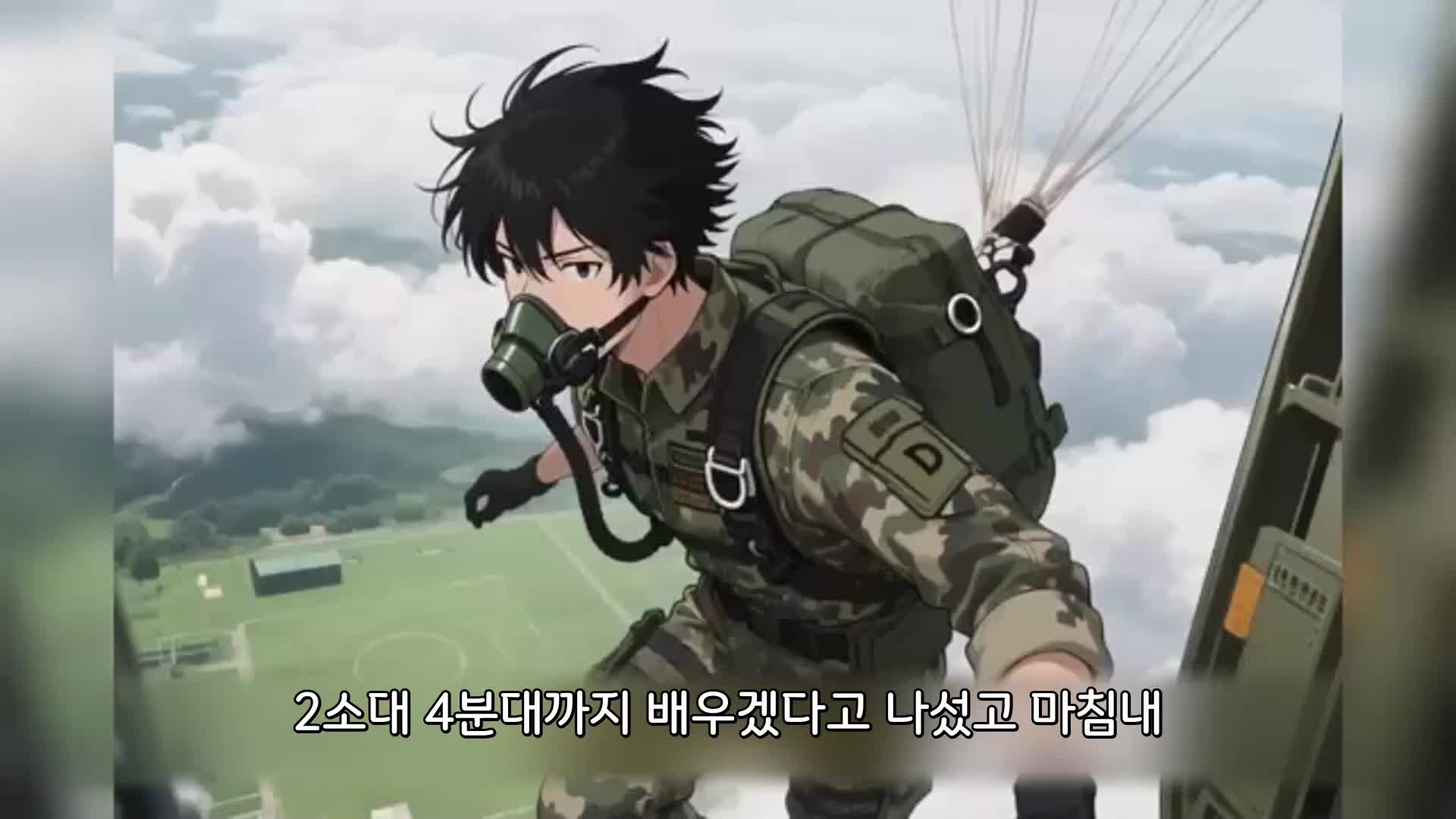 174회