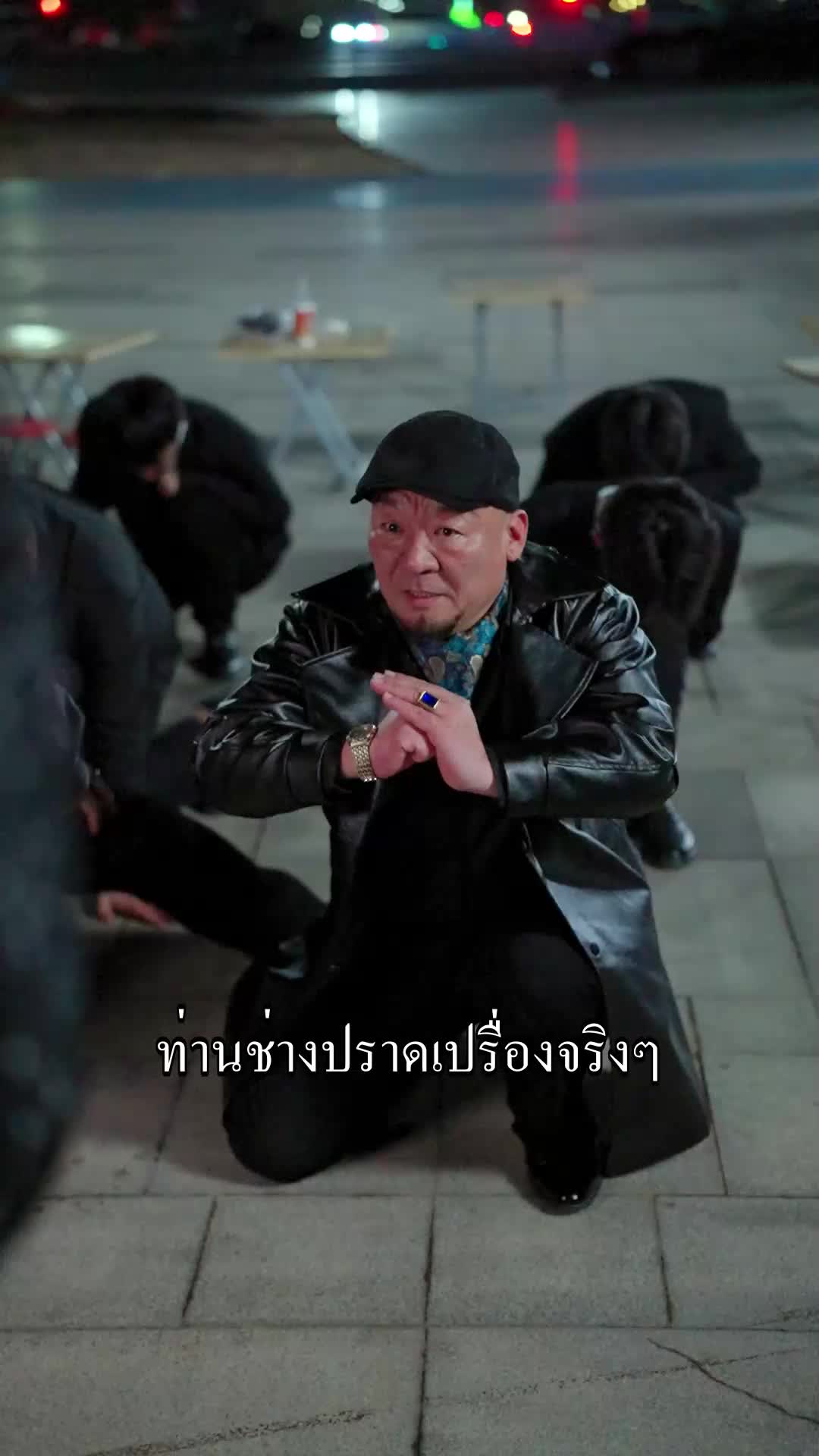 ตอนที่ 37