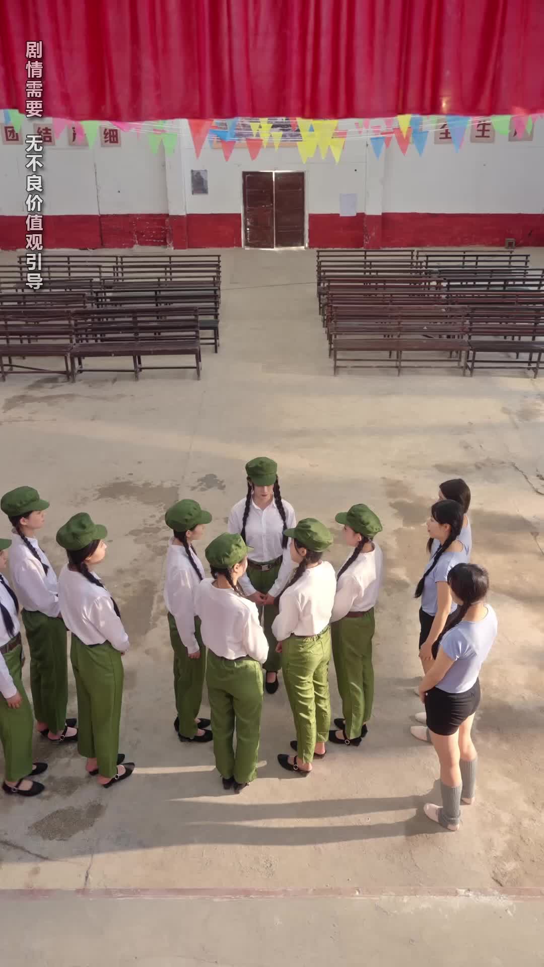 第30集