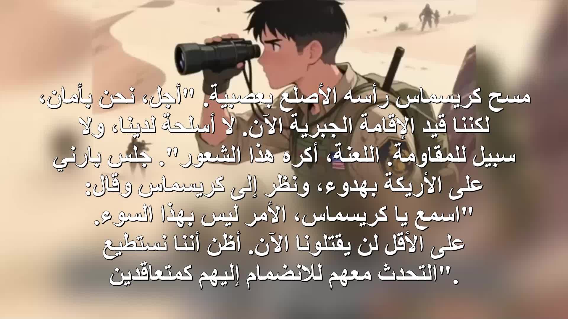 الحلقة 62