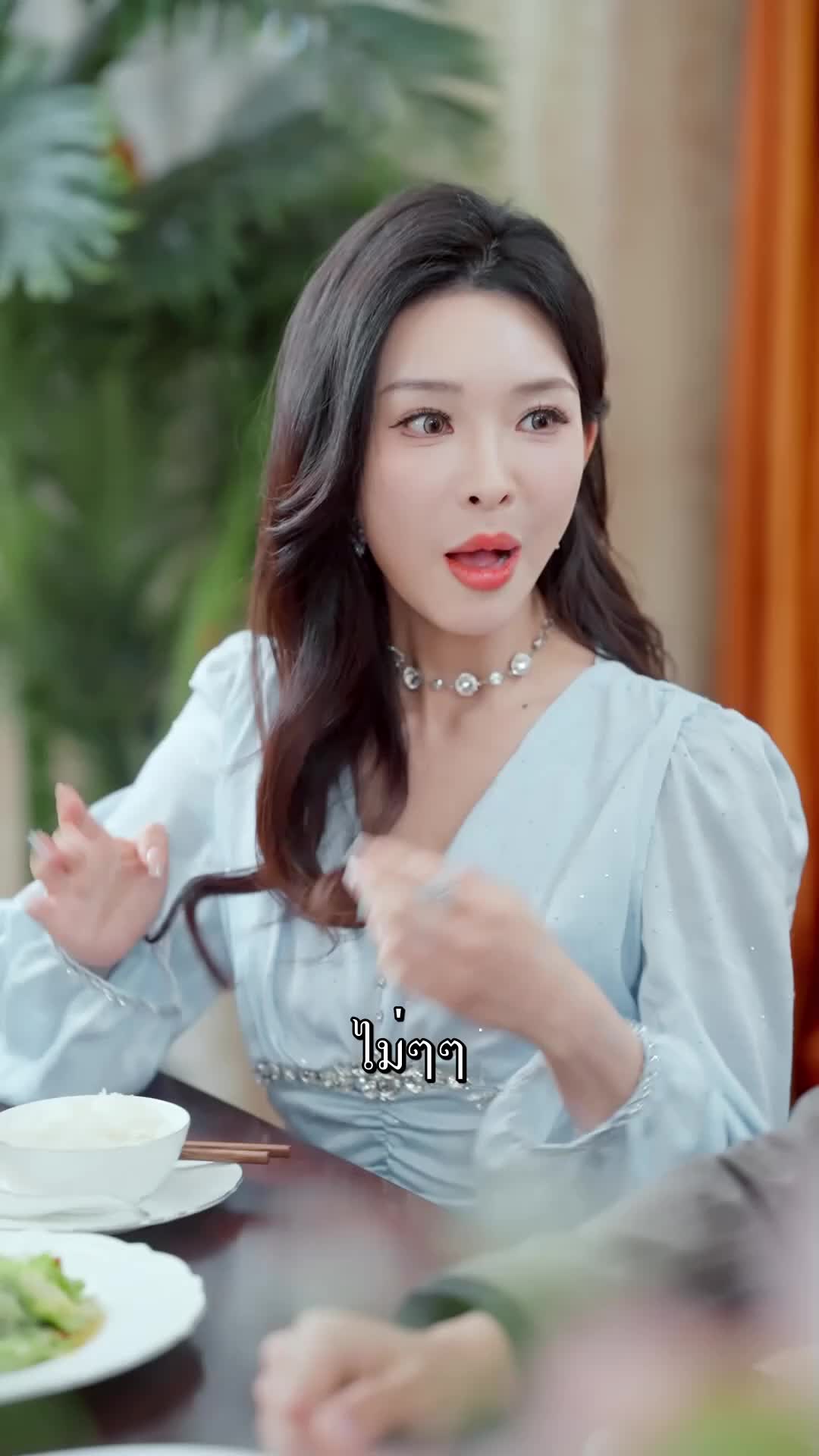 ตอนที่ 63