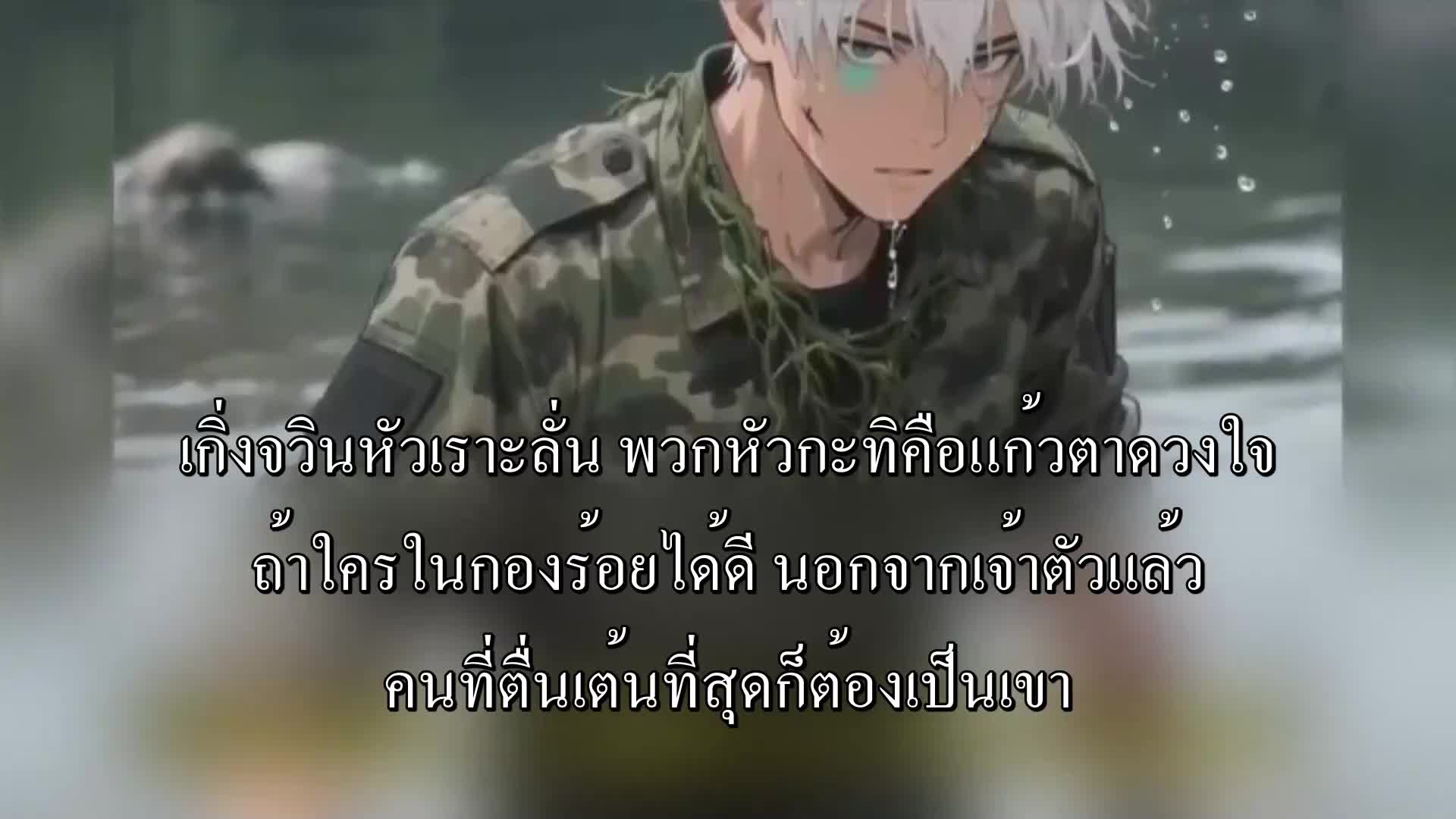 ตอนที่ 159