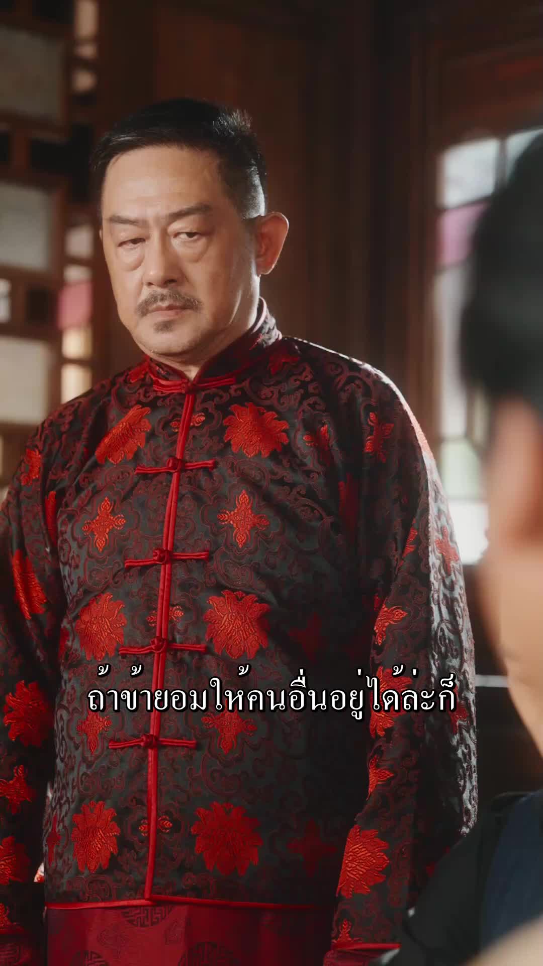 ตอนที่ 51