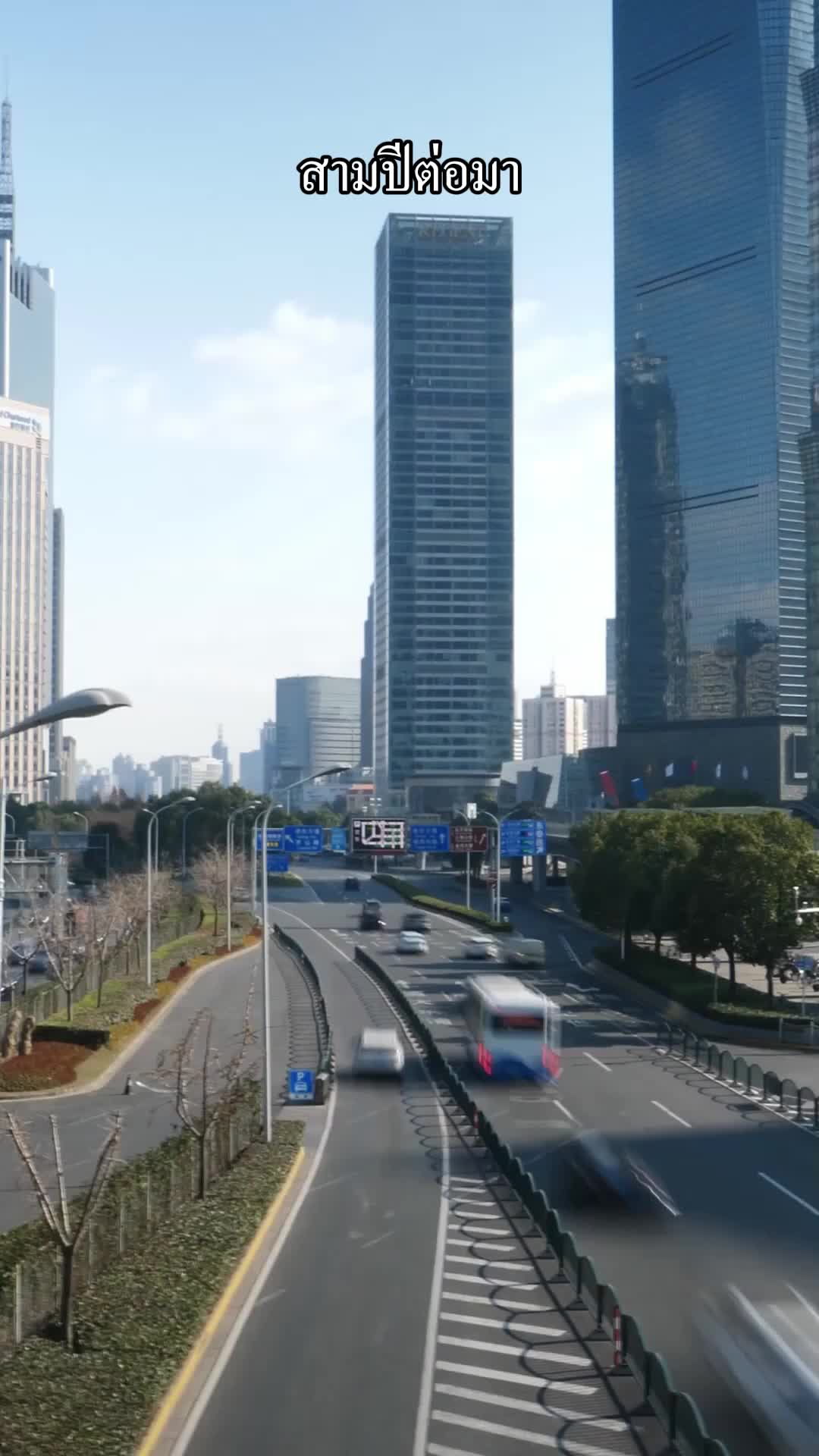 ตอนที่ 12