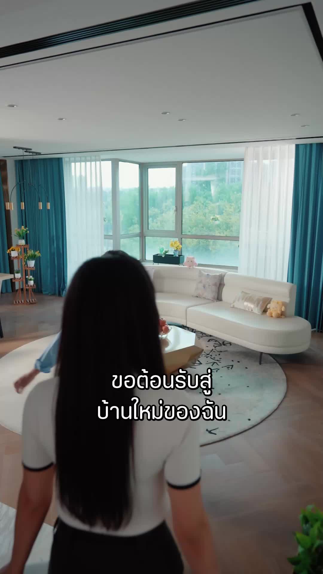 ตอนที่ 16
