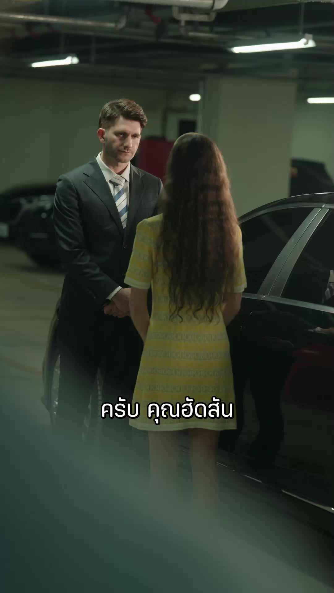 ตอนที่ 13
