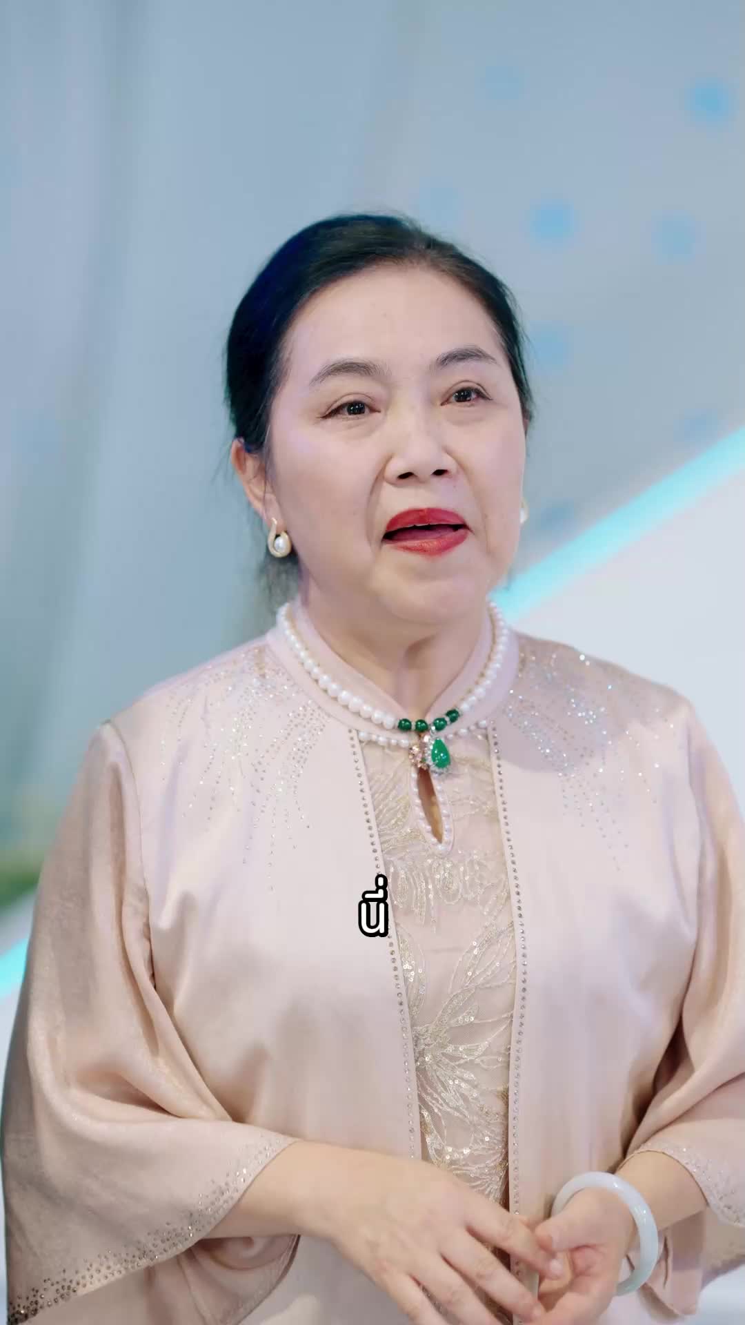 ตอนที่ 12