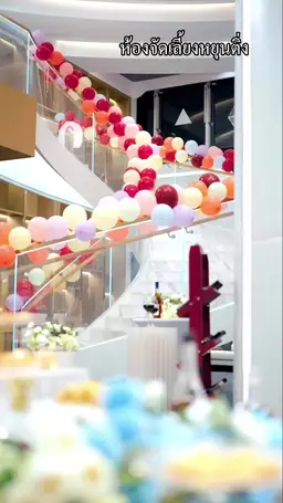 ตอนที่ 7