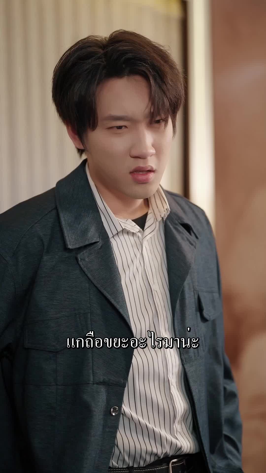 ตอนที่ 51