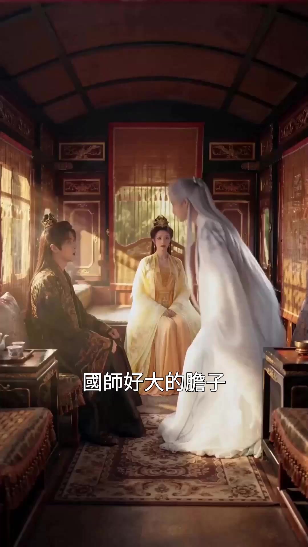 第40集