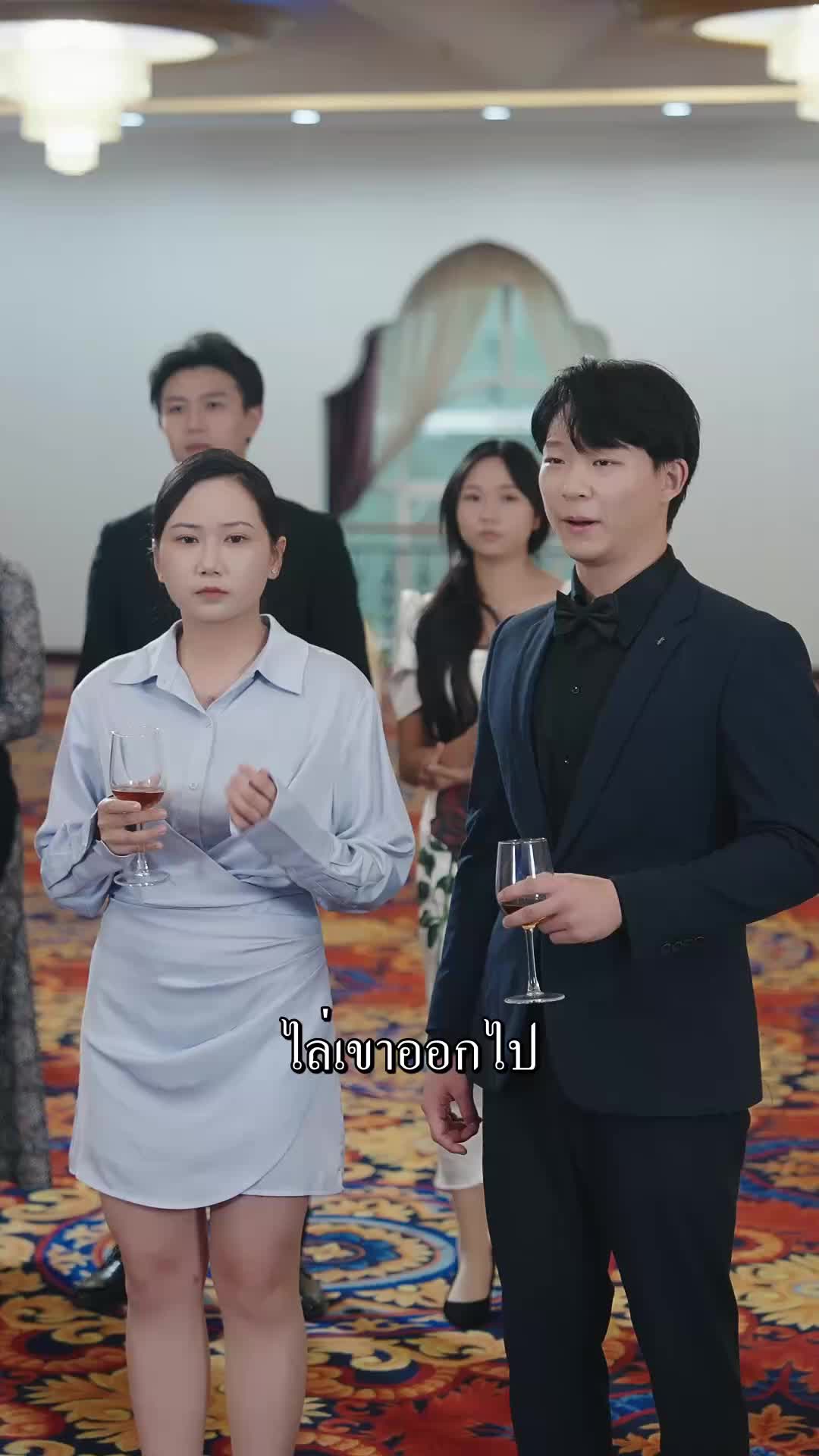 ตอนที่ 46